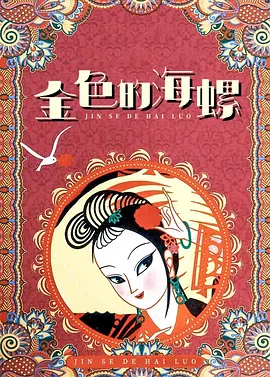 成人动漫中文字幕