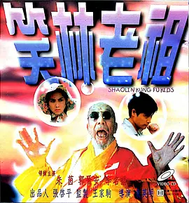 男人天堂怡红院